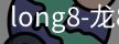 long8
